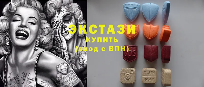 Экстази 280 MDMA  Болохово 